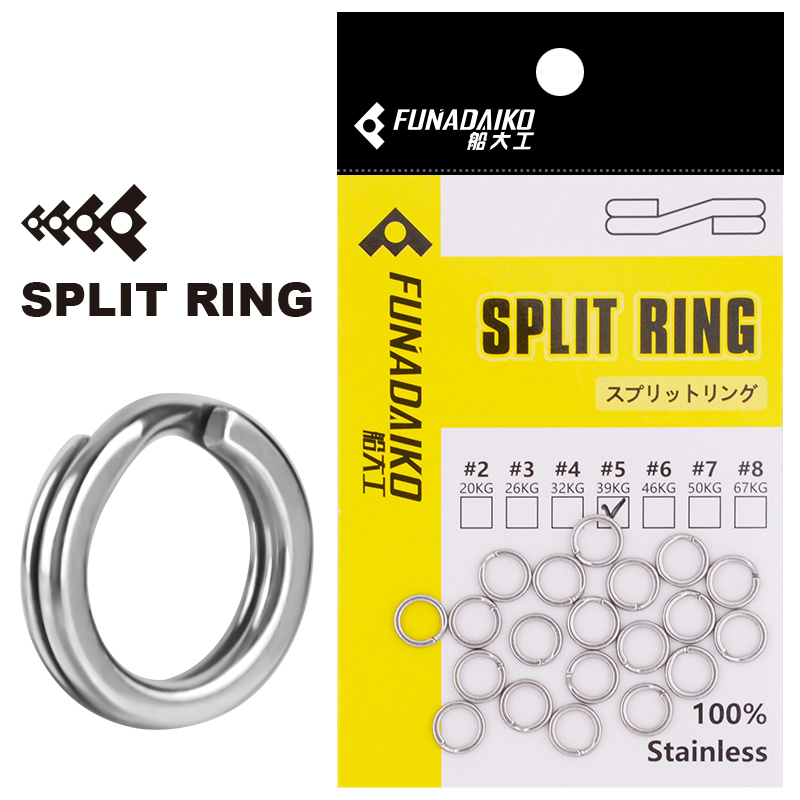 Fishing Equipment Cheap - フナダイコ ステンレス製 スプリットリング # 3 #
