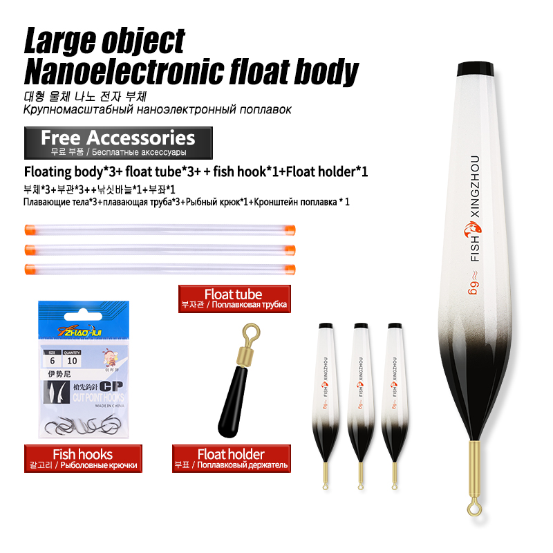 Fishing Equipment Bag - 3 個発光ナノフロートボディフロートフット + 3 個チューブ +