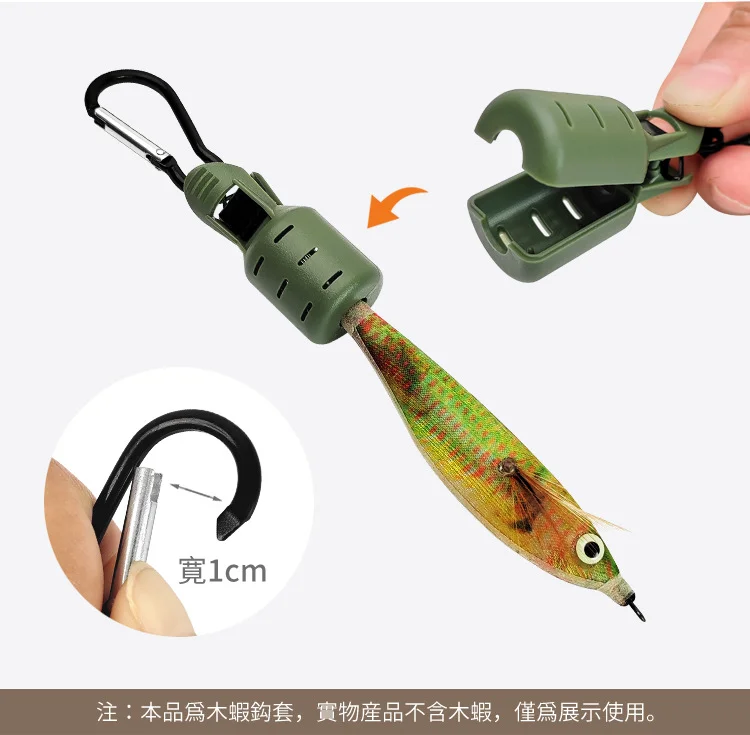 6個入り イカ釣り用ジグフック保護ケース、傘型釣り針用安全キ - Fishing Equipment Carp のレビューと価格